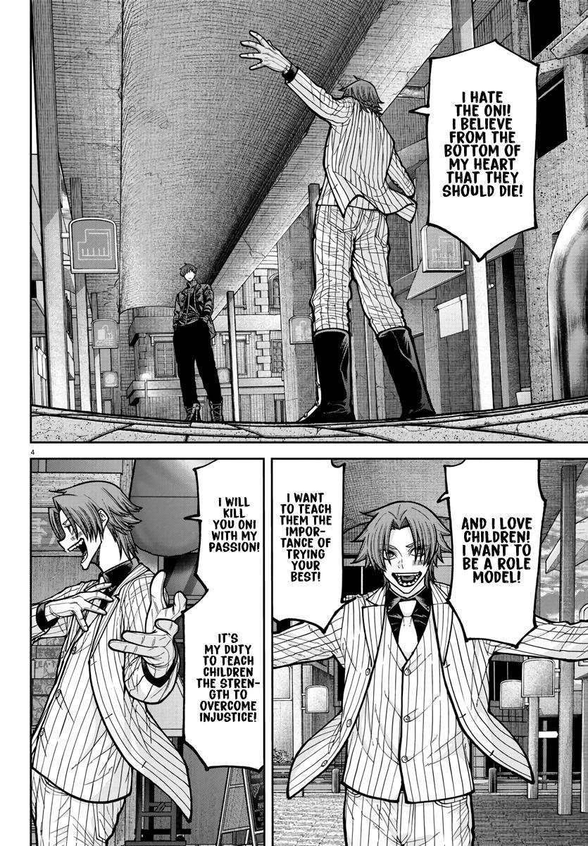 Tougen Anki - Legend of the Cursed Blood Chapter 237 - Page 5