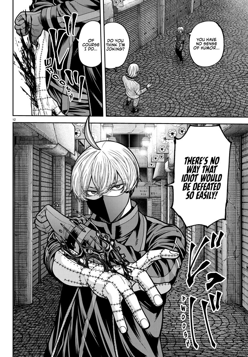 Tougen Anki - Legend of the Cursed Blood Chapter 237 - Page 13