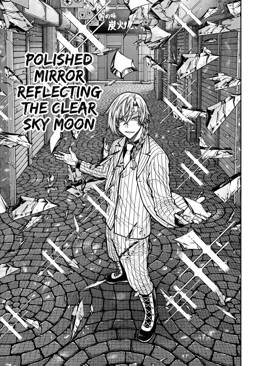 Tougen Anki - Legend of the Cursed Blood Chapter 237 - Page 16