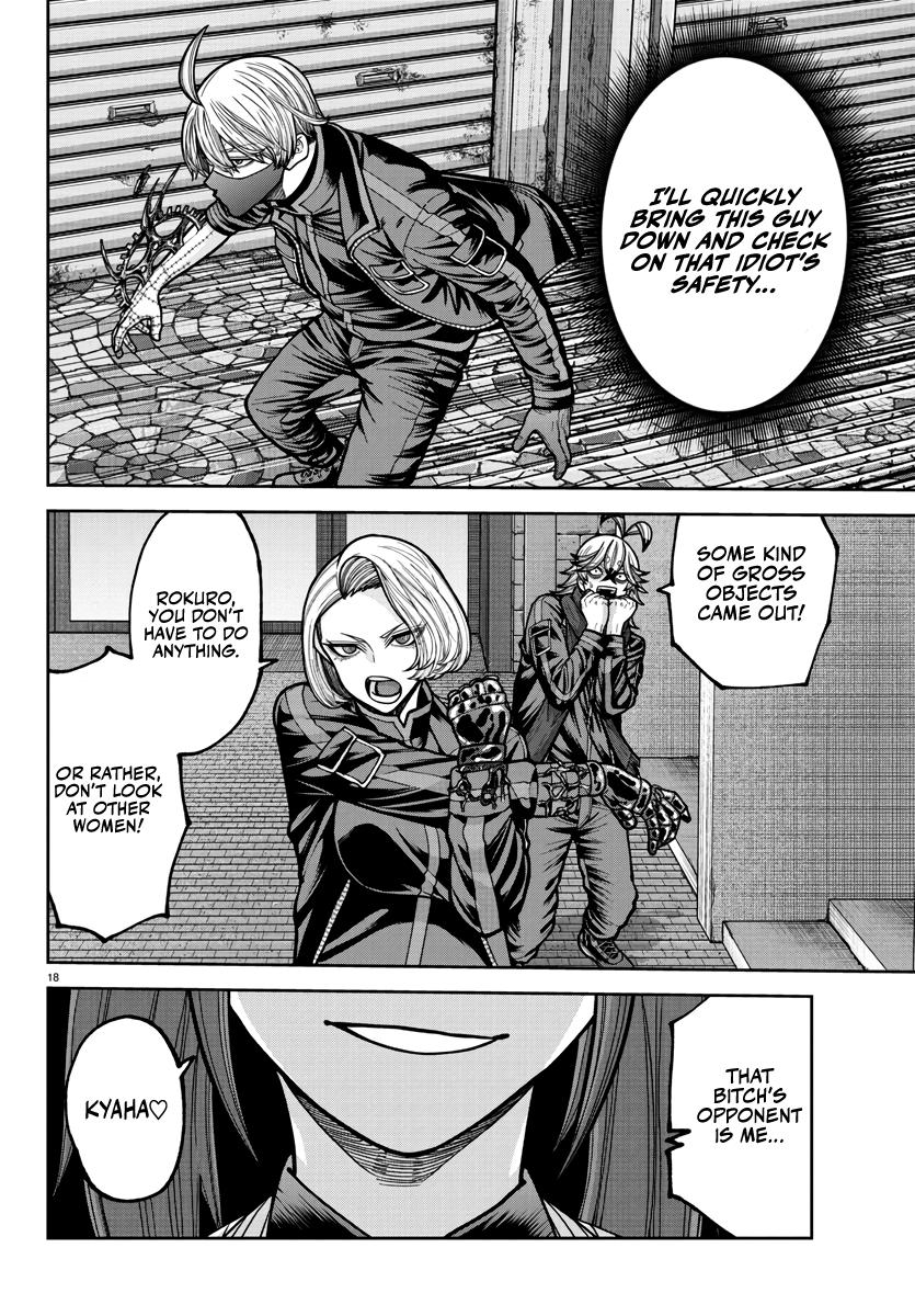 Tougen Anki - Legend of the Cursed Blood Chapter 237 - Page 19