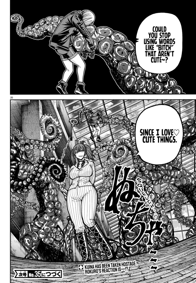 Tougen Anki - Legend of the Cursed Blood Chapter 237 - Page 21