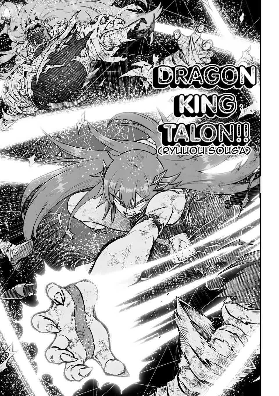 Training Regimes of the World’s Strongest Women Chapter 72 - Page 4