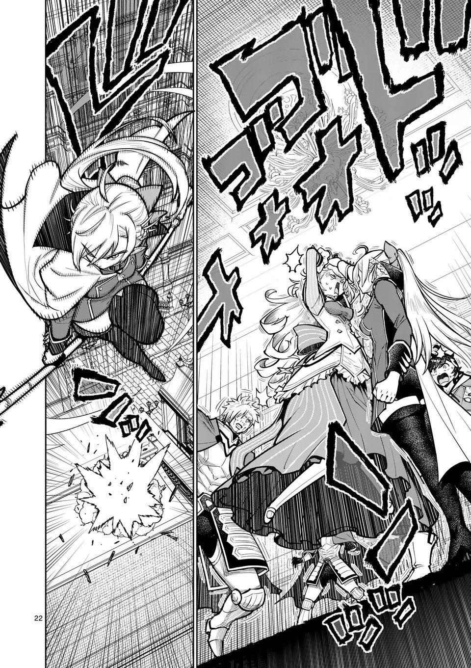 Training Regimes of the World’s Strongest Women Chapter 74 - Page 22