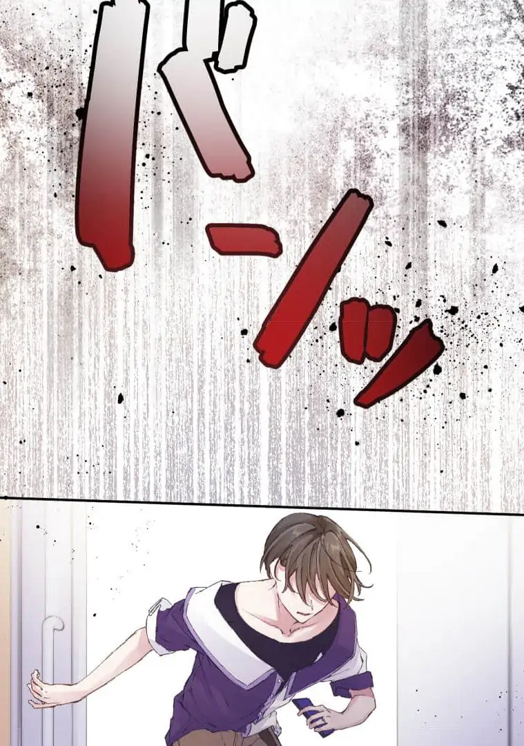 Trapped By The Crazy Twins - Chapter 11 - 29