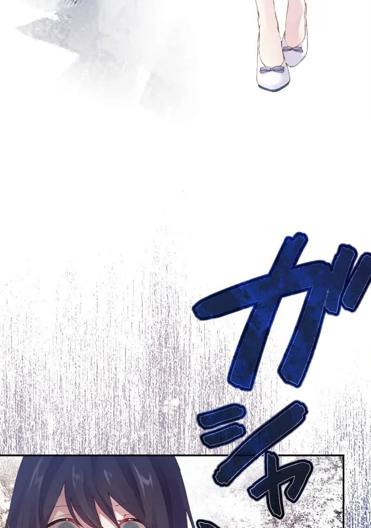 Trapped By The Crazy Twins - Chapter 12 - 5