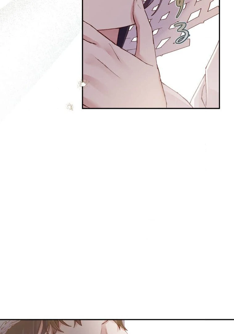 Trapped By The Crazy Twins - Chapter 15 - 42