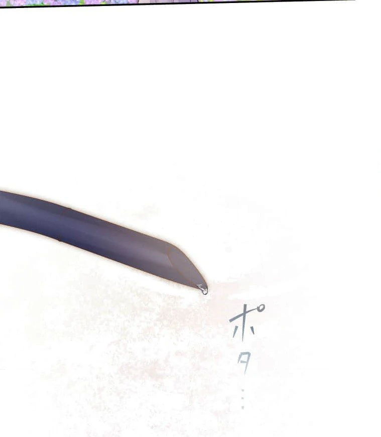 Trapped By The Crazy Twins - Chapter 15 - 57