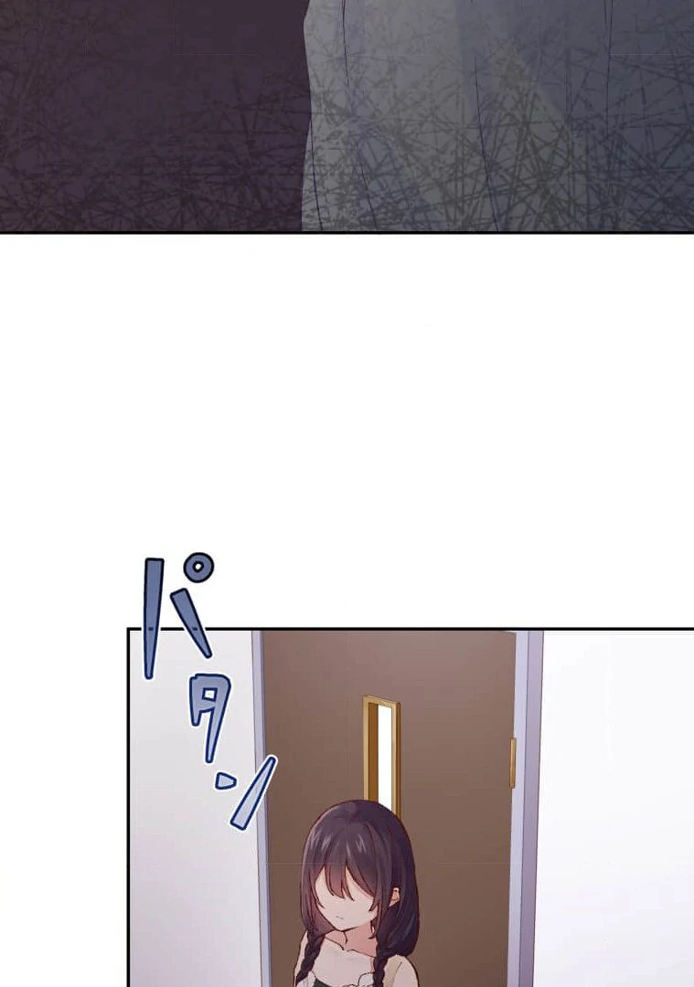 Trapped By The Crazy Twins Chapter 17 - Page 22