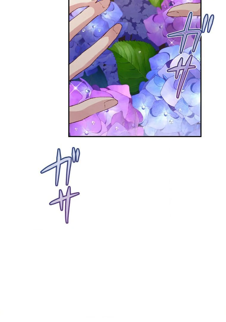 Trapped By The Crazy Twins Chapter 17 - Page 35