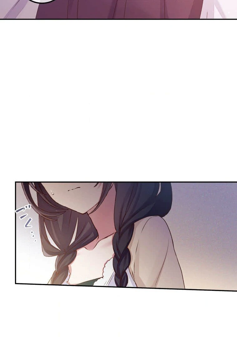 Trapped By The Crazy Twins Chapter 18 - Page 5