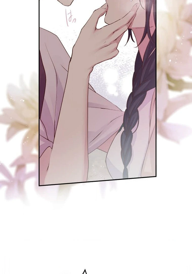 Trapped By The Crazy Twins Chapter 18 - Page 22