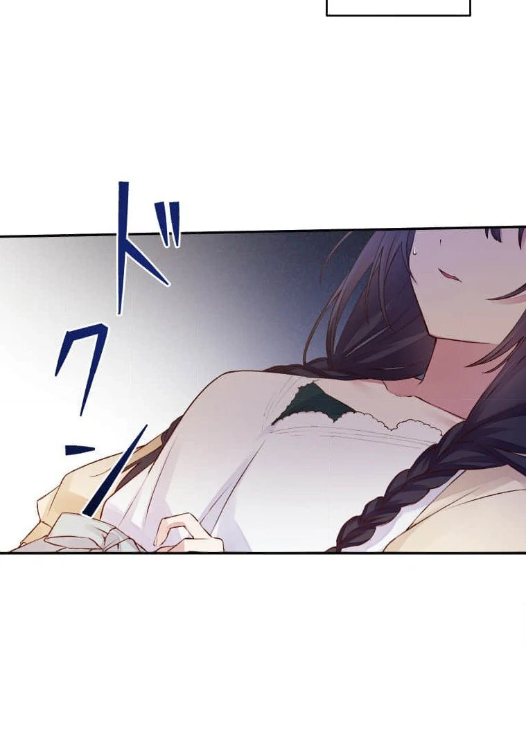 Trapped By The Crazy Twins Chapter 18 - Page 36