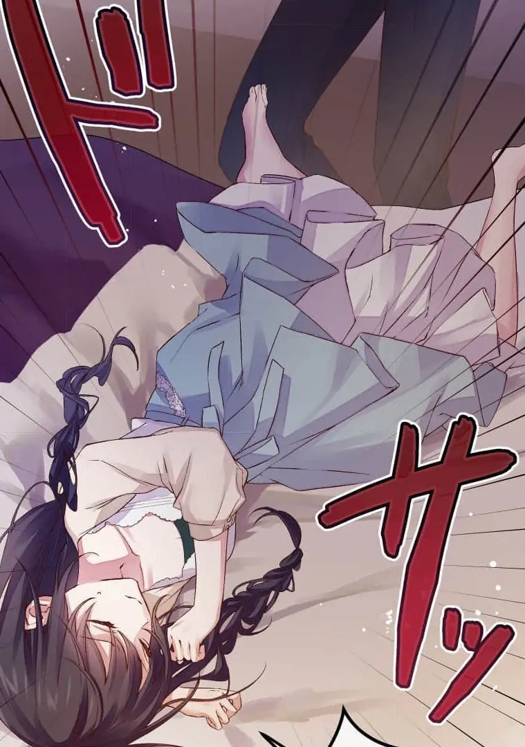 Trapped By The Crazy Twins Chapter 18 - Page 50