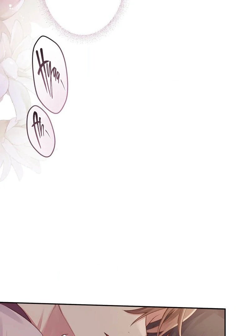 Trapped By The Crazy Twins Chapter 19 - Page 23