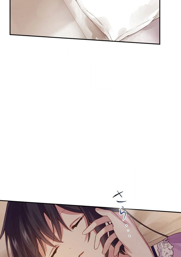 Trapped By The Crazy Twins Chapter 19 - Page 33