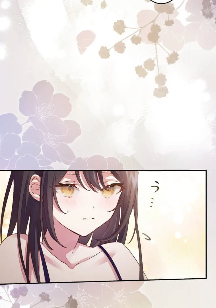 Trapped By The Crazy Twins Chapter 20 - Page 82