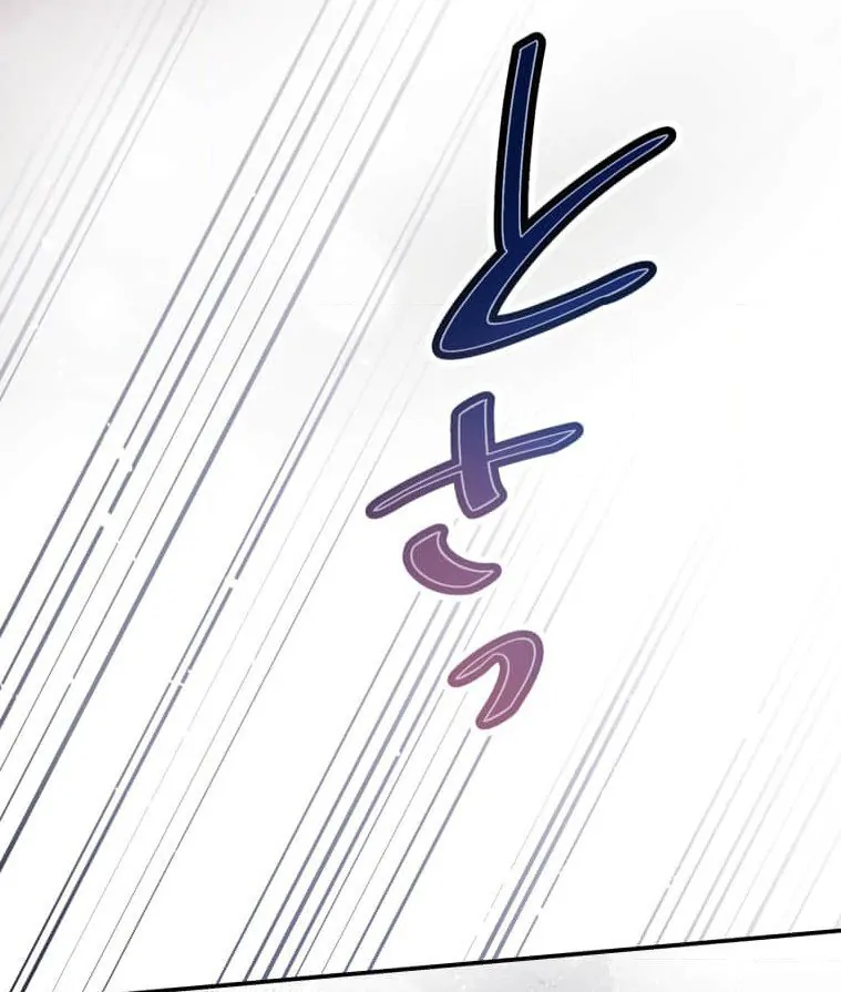 Trapped By The Crazy Twins Chapter 21 - Page 132