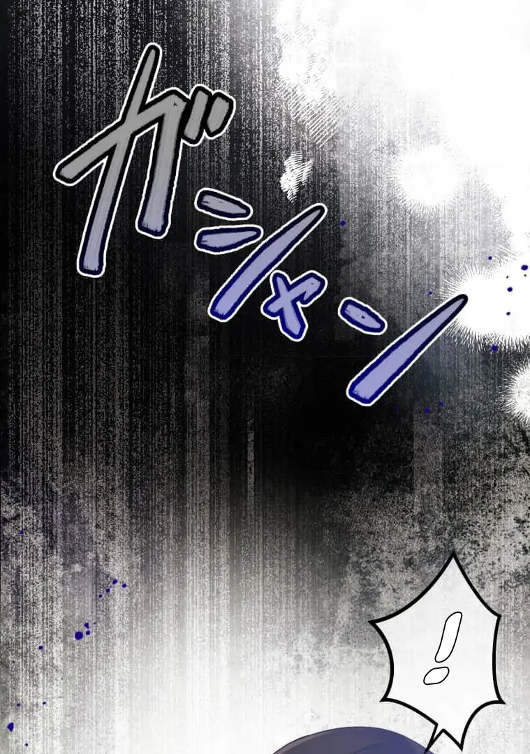 Trapped By The Crazy Twins Chapter 22 - Page 12