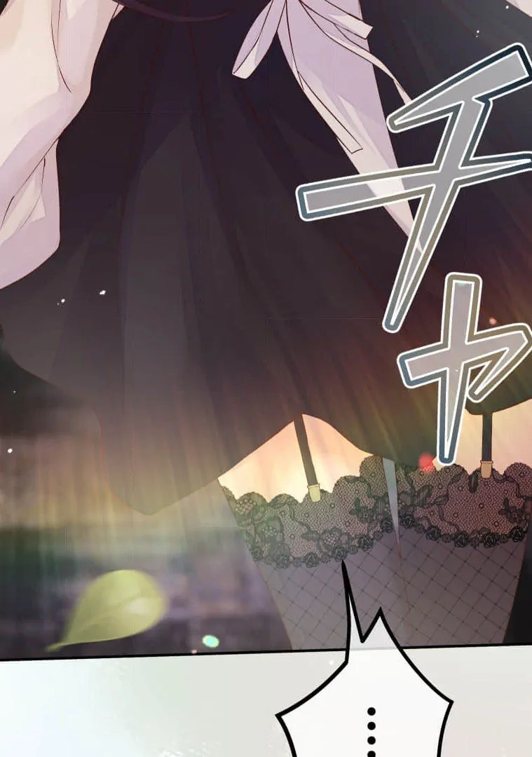 Trapped By The Crazy Twins Chapter 23 - Page 74