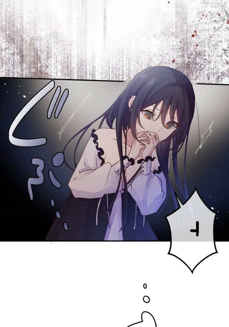 Trapped By The Crazy Twins Chapter 23 - Page 92