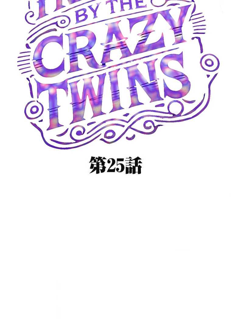 Trapped By The Crazy Twins Chapter 25 - Page 19