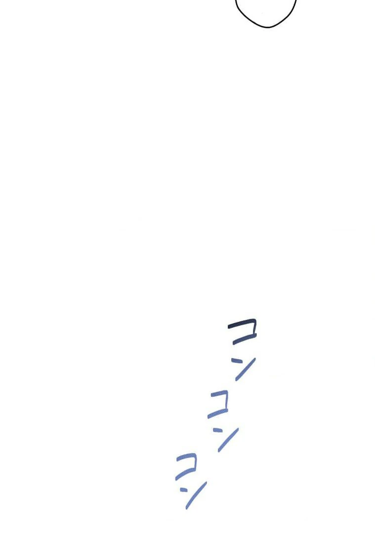 Trapped By The Crazy Twins Chapter 25 - Page 37