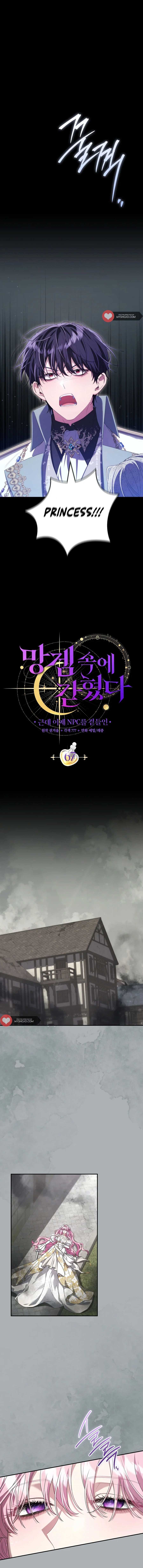 Trapped in a Cursed Game, but now with NPCs - Chapter 67 - 8