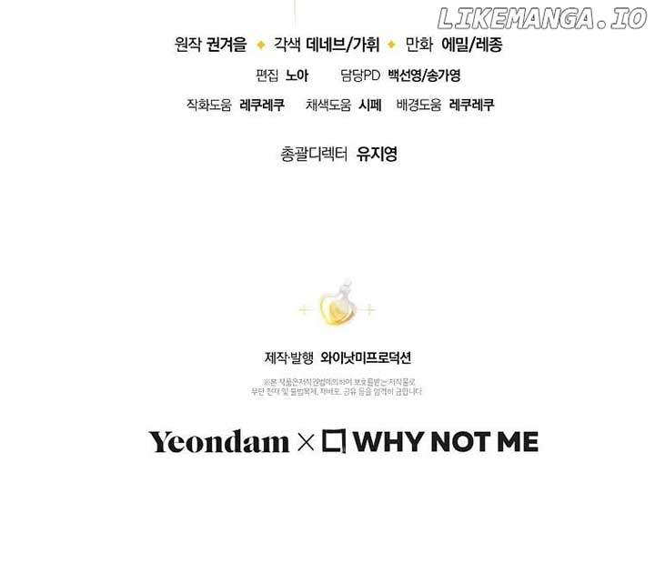 Trapped in a Cursed Game, but now with NPCs Chapter 70 - Page 21