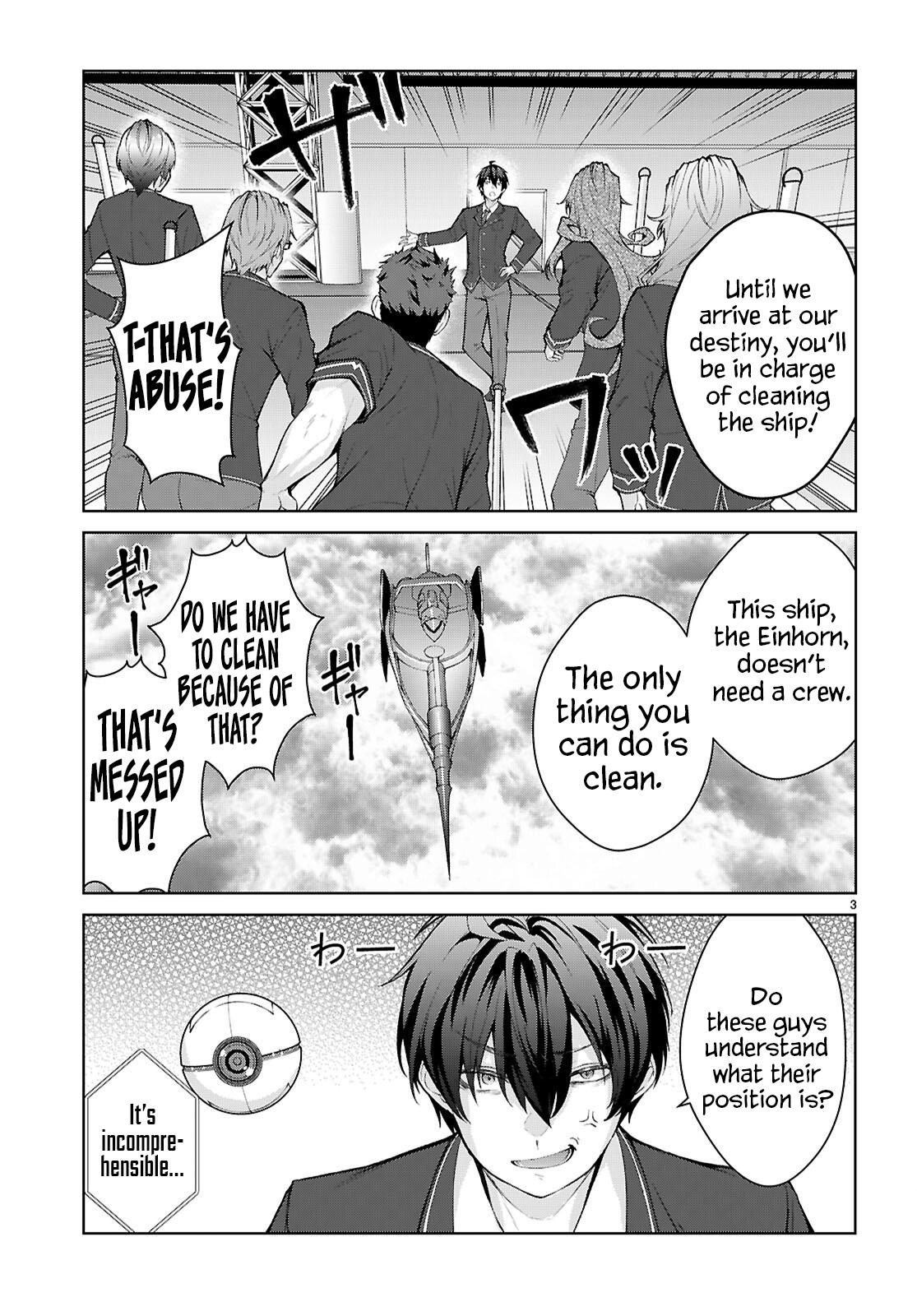 Trapped in a Dating Sim - The World of Otome Games Is Tough for Mobs Chapter 69 - Page 7