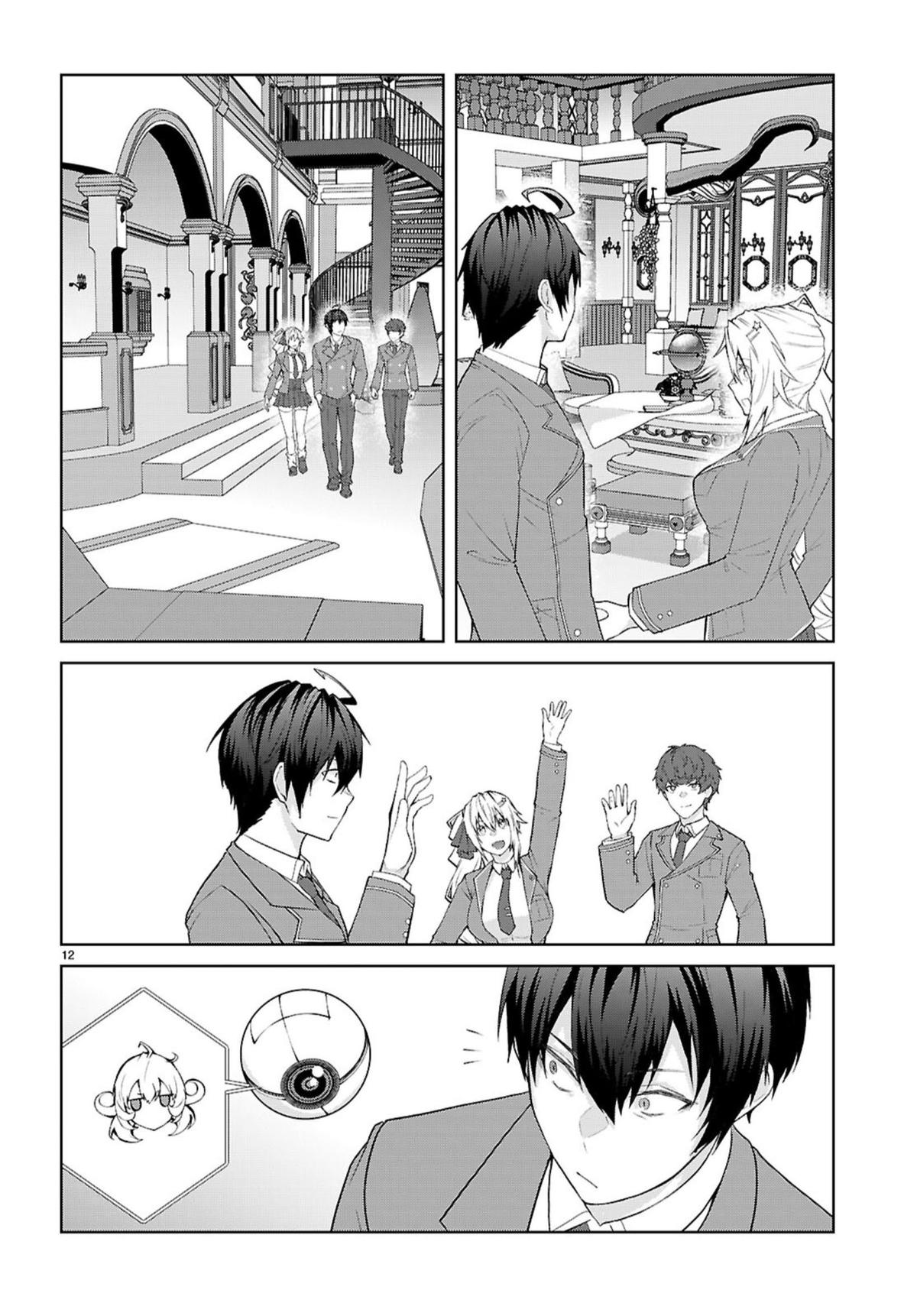 Trapped in a Dating Sim - The World of Otome Games Is Tough for Mobs Chapter 70 - Page 12