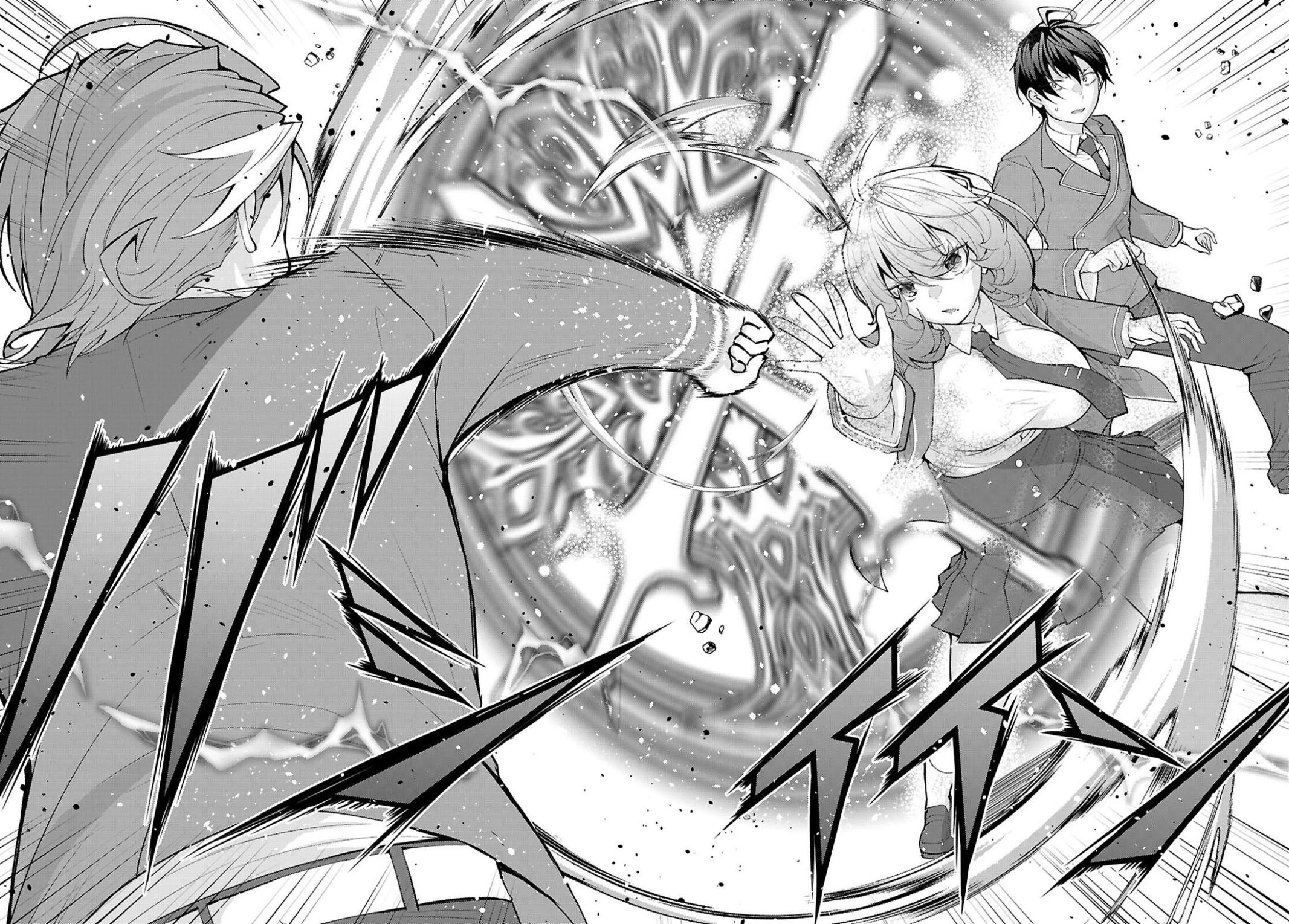 Trapped in a Dating Sim - The World of Otome Games Is Tough for Mobs Chapter 72 - Page 4