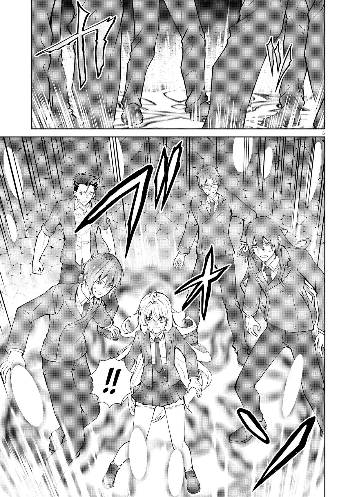 Trapped in a Dating Sim - The World of Otome Games Is Tough for Mobs Chapter 73 - Page 5