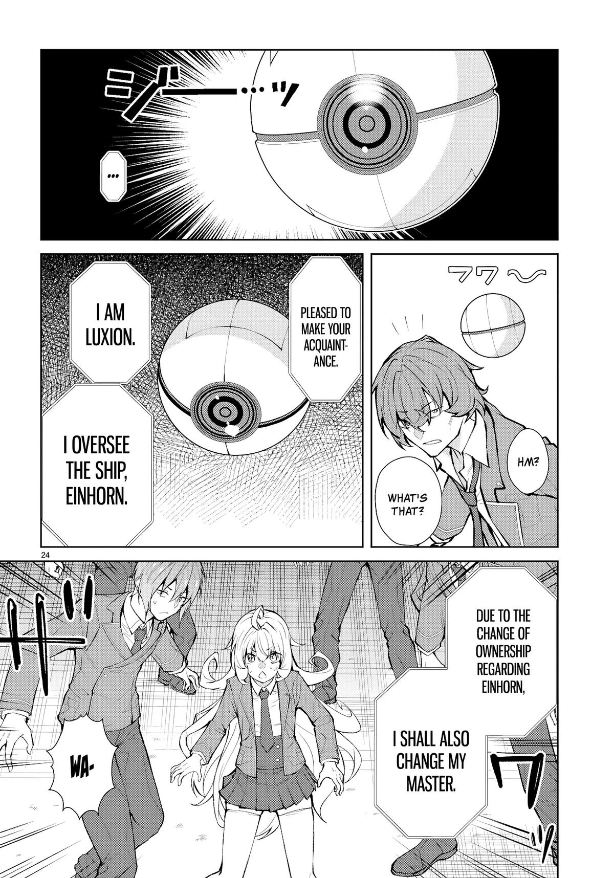 Trapped in a Dating Sim - The World of Otome Games Is Tough for Mobs Chapter 73 - Page 23