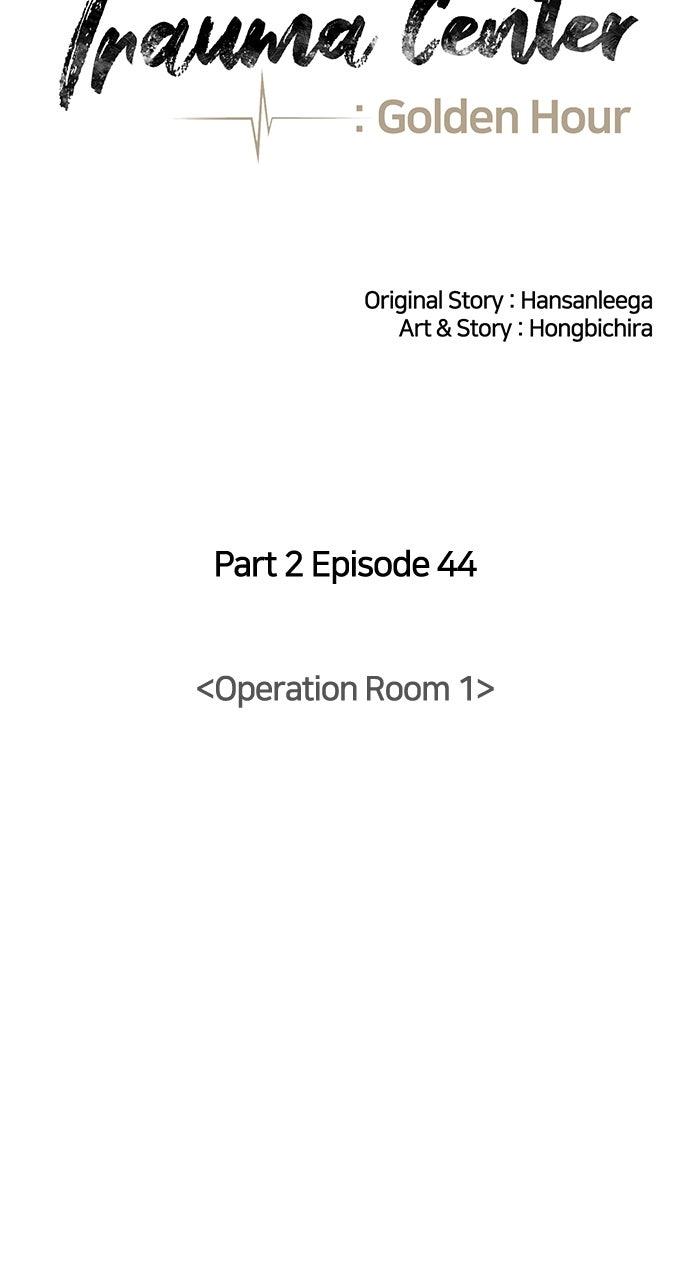 Trauma Center: Golden Hour - Chapter 108 - 27
