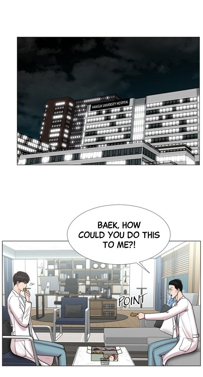 Trauma Center: Golden Hour - Chapter 108 - 51