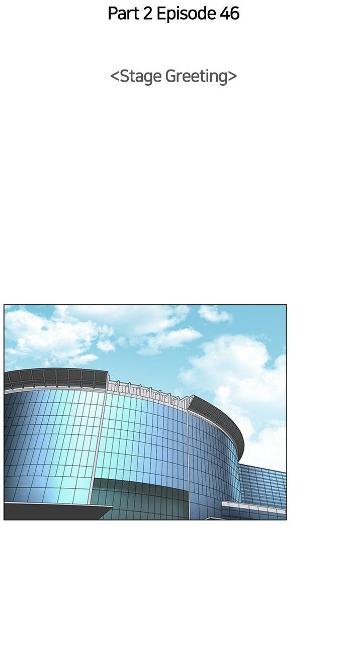 Trauma Center: Golden Hour - Chapter 110 - 16