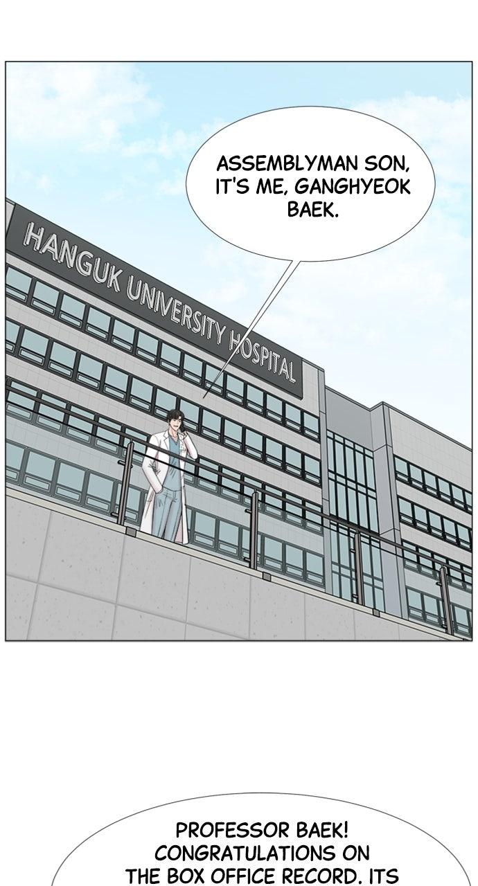 Trauma Center: Golden Hour - Chapter 112 - 23