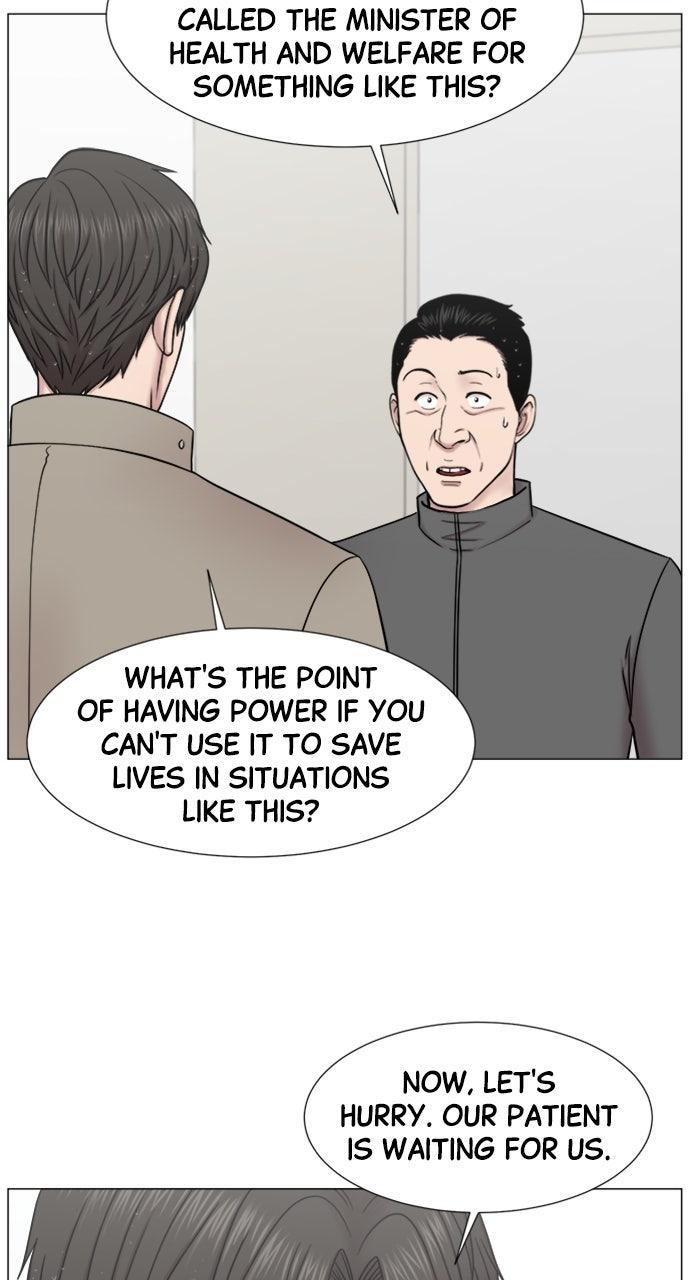 Trauma Center: Golden Hour - Chapter 116 - 17