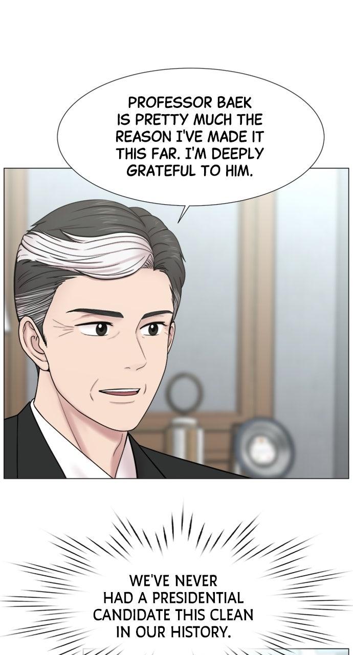 Trauma Center: Golden Hour Chapter 117 - Page 4