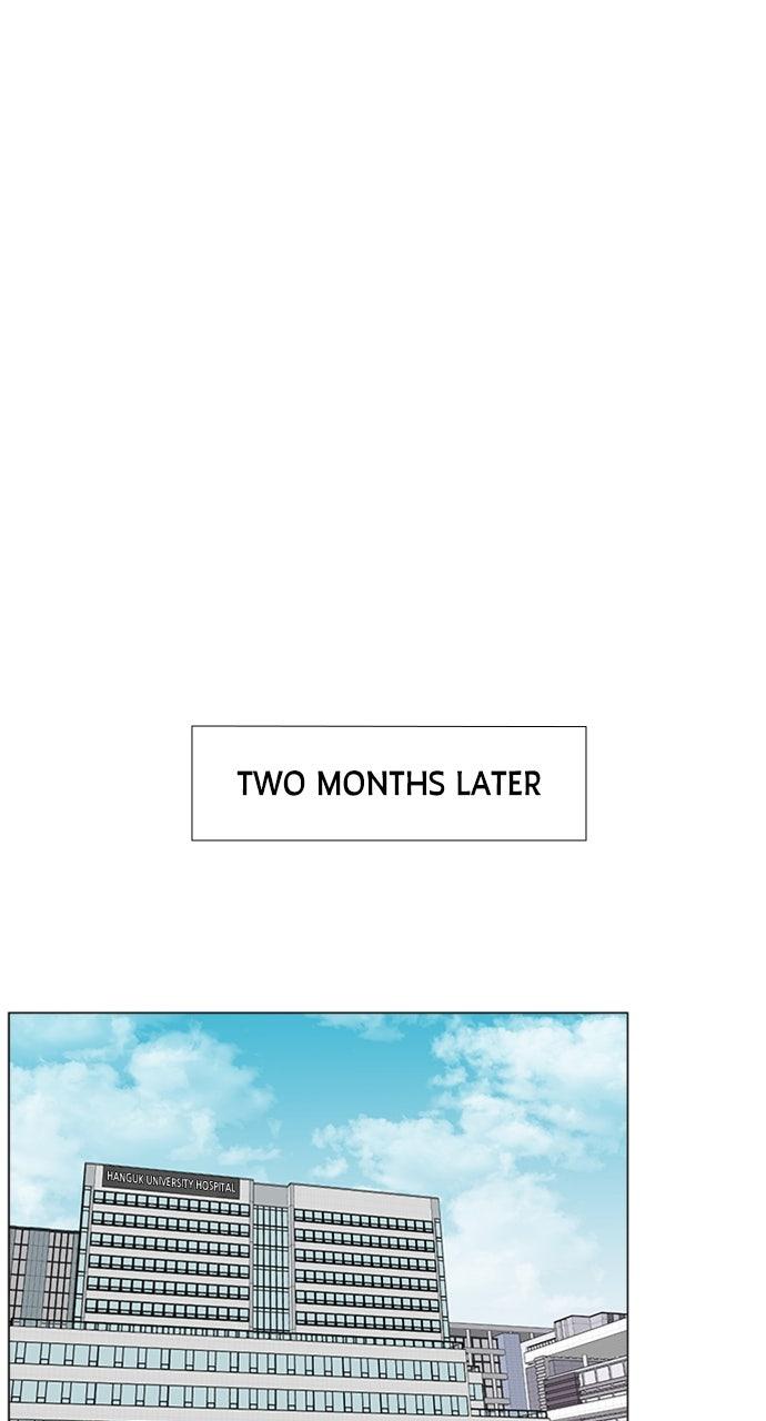 Trauma Center: Golden Hour Chapter 117 - Page 20