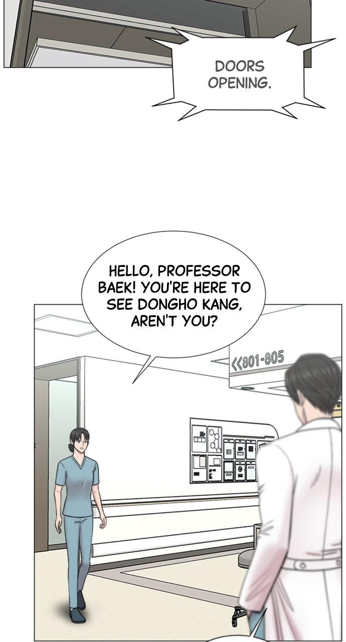 Trauma Center: Golden Hour Chapter 117 - Page 32