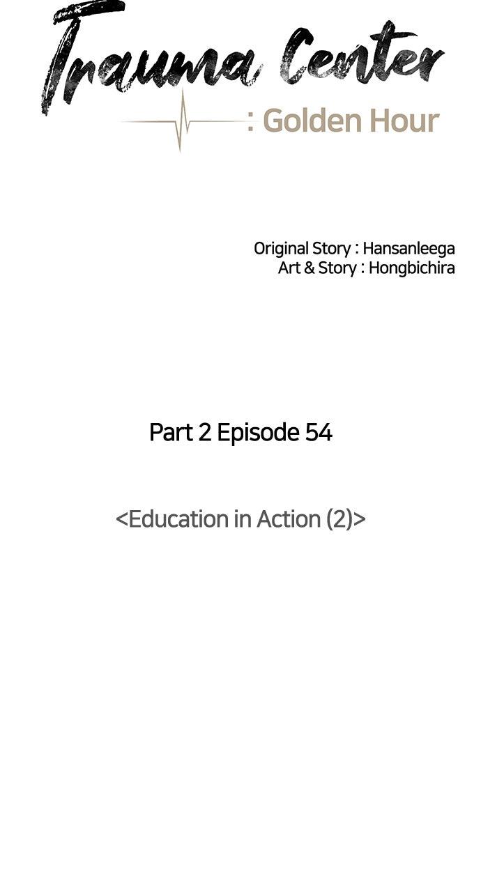 Trauma Center: Golden Hour Chapter 118 - Page 24