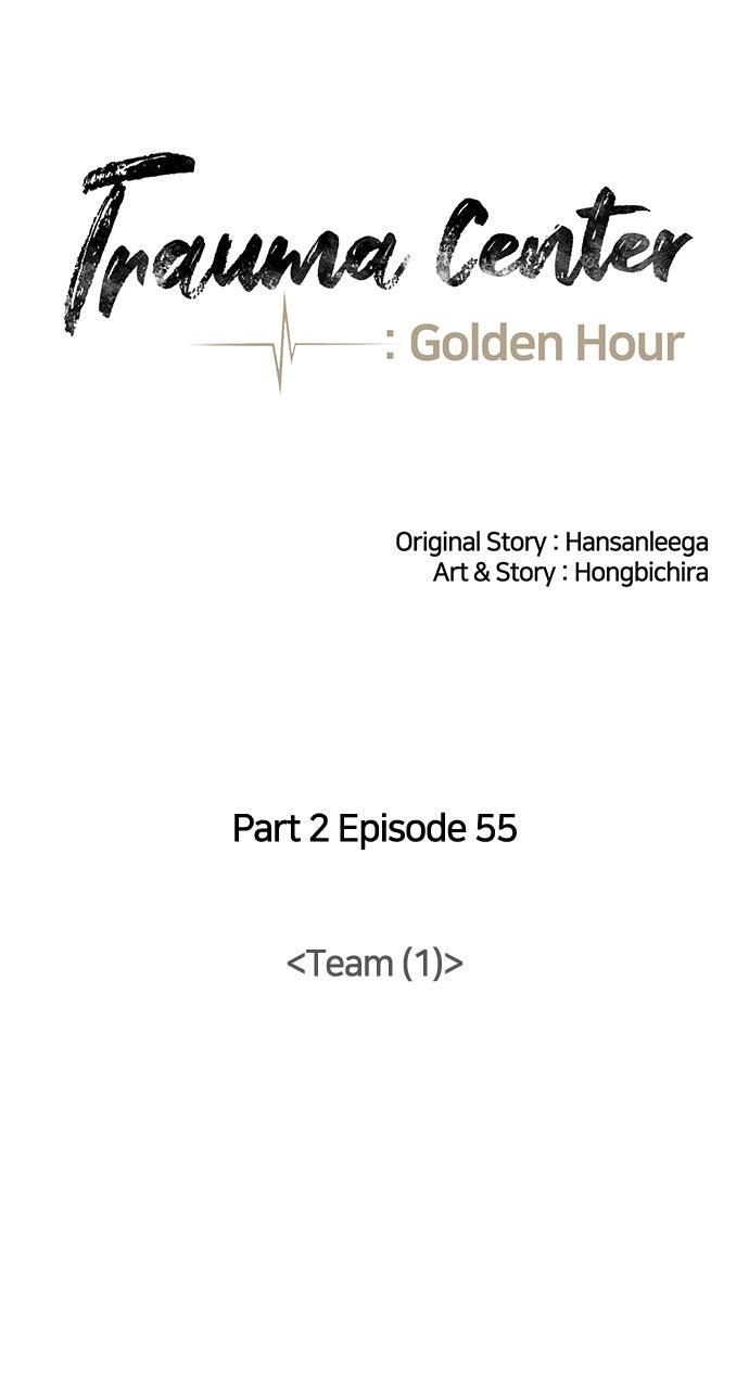 Trauma Center: Golden Hour Chapter 119 - Page 29