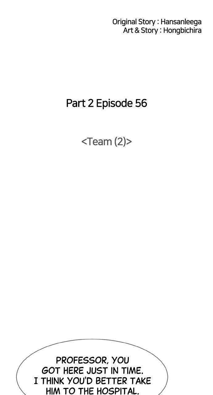 Trauma Center: Golden Hour Chapter 120 - Page 14