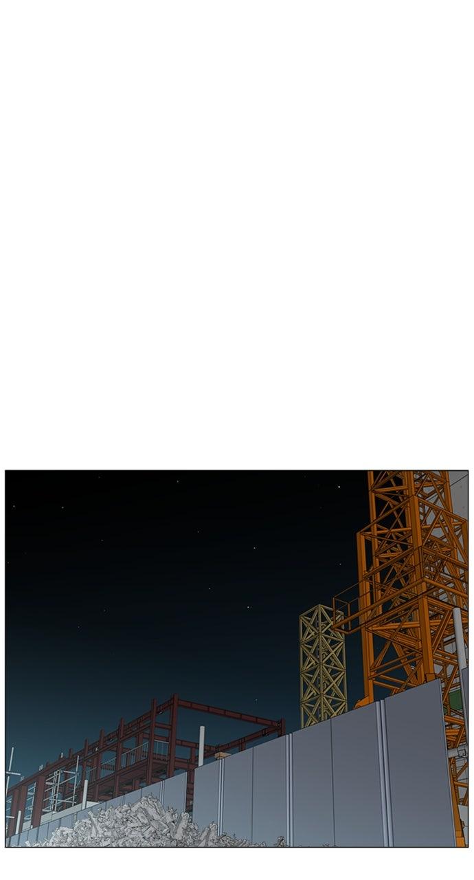 Trauma Center: Golden Hour Chapter 121 - Page 13