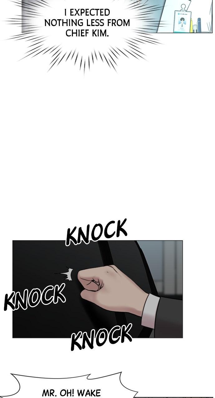 Trauma Center: Golden Hour Chapter 121 - Page 33