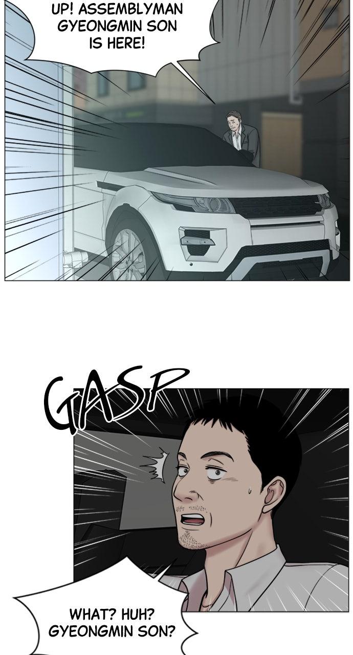 Trauma Center: Golden Hour Chapter 121 - Page 34