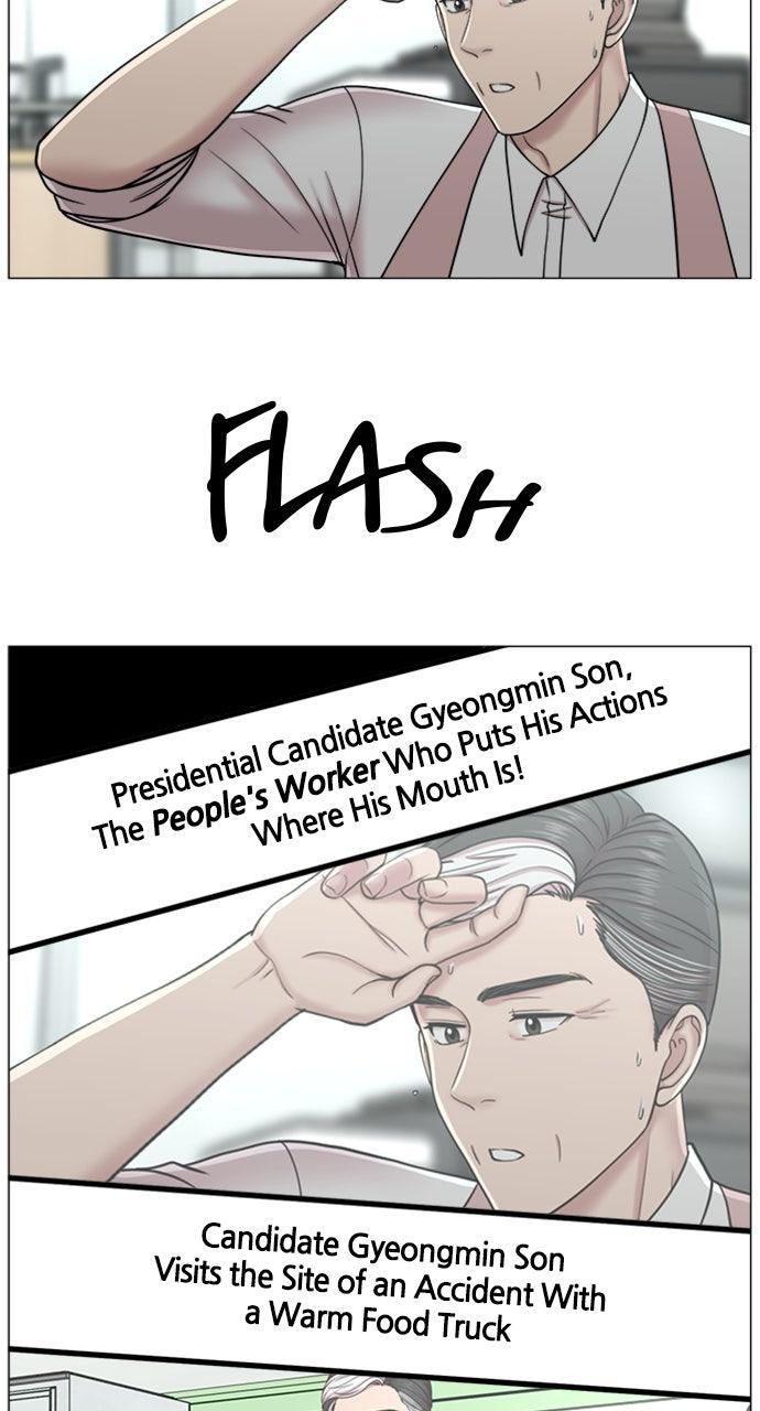 Trauma Center: Golden Hour Chapter 121 - Page 49