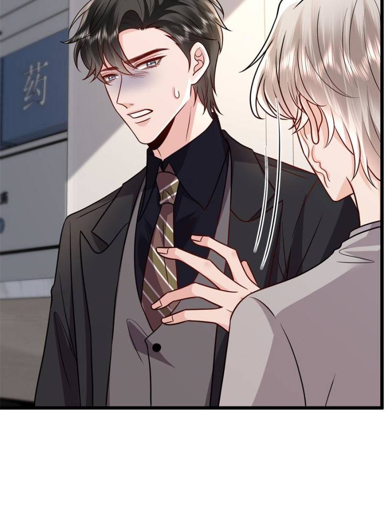 Trial Marriage Husband: Need to Work Hard Chapter 402 - Page 22