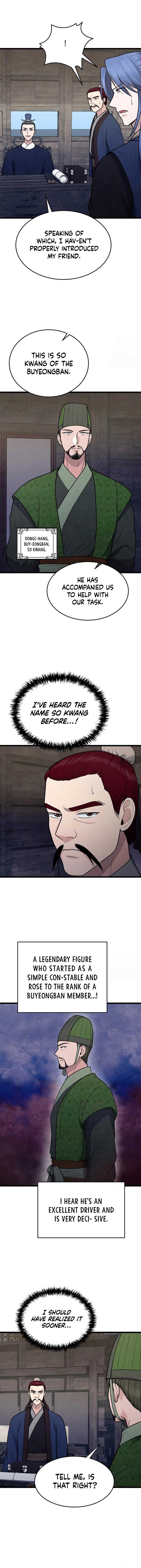 True Sword Chapter 26 - Page 7